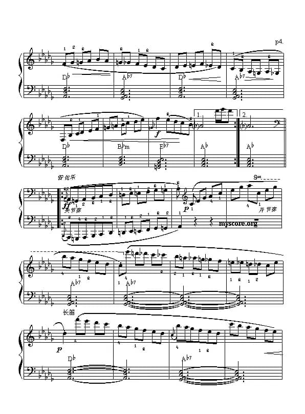 邀舞（大众乐谱网制谱版）