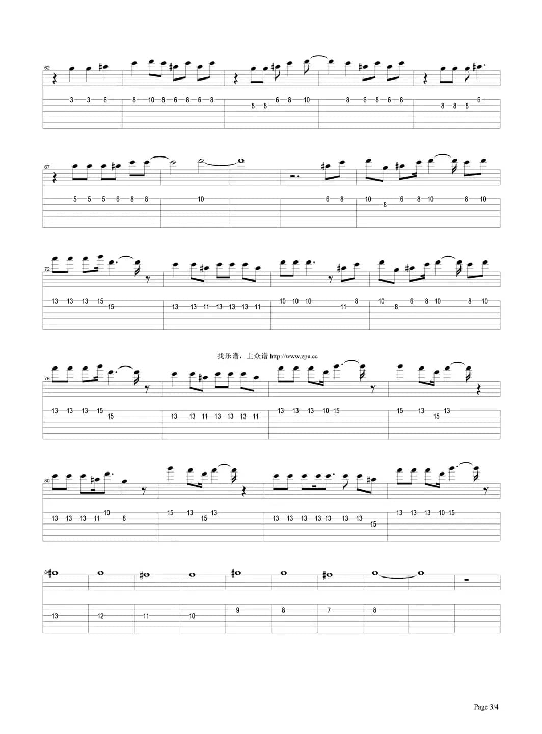 Reborn（指弹谱）