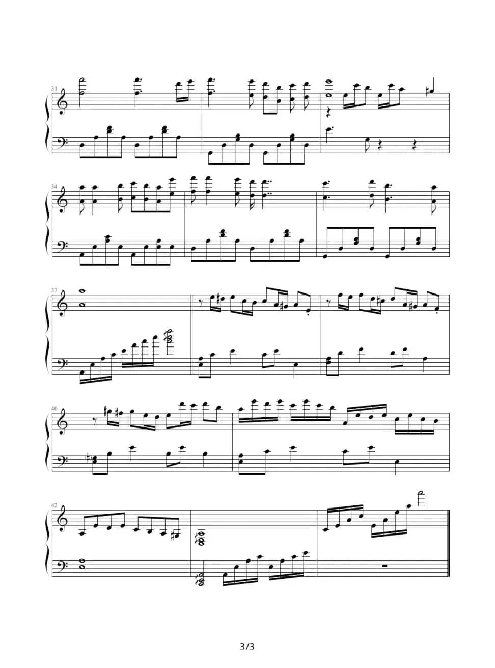 莎芭女王（哈迪作曲版）