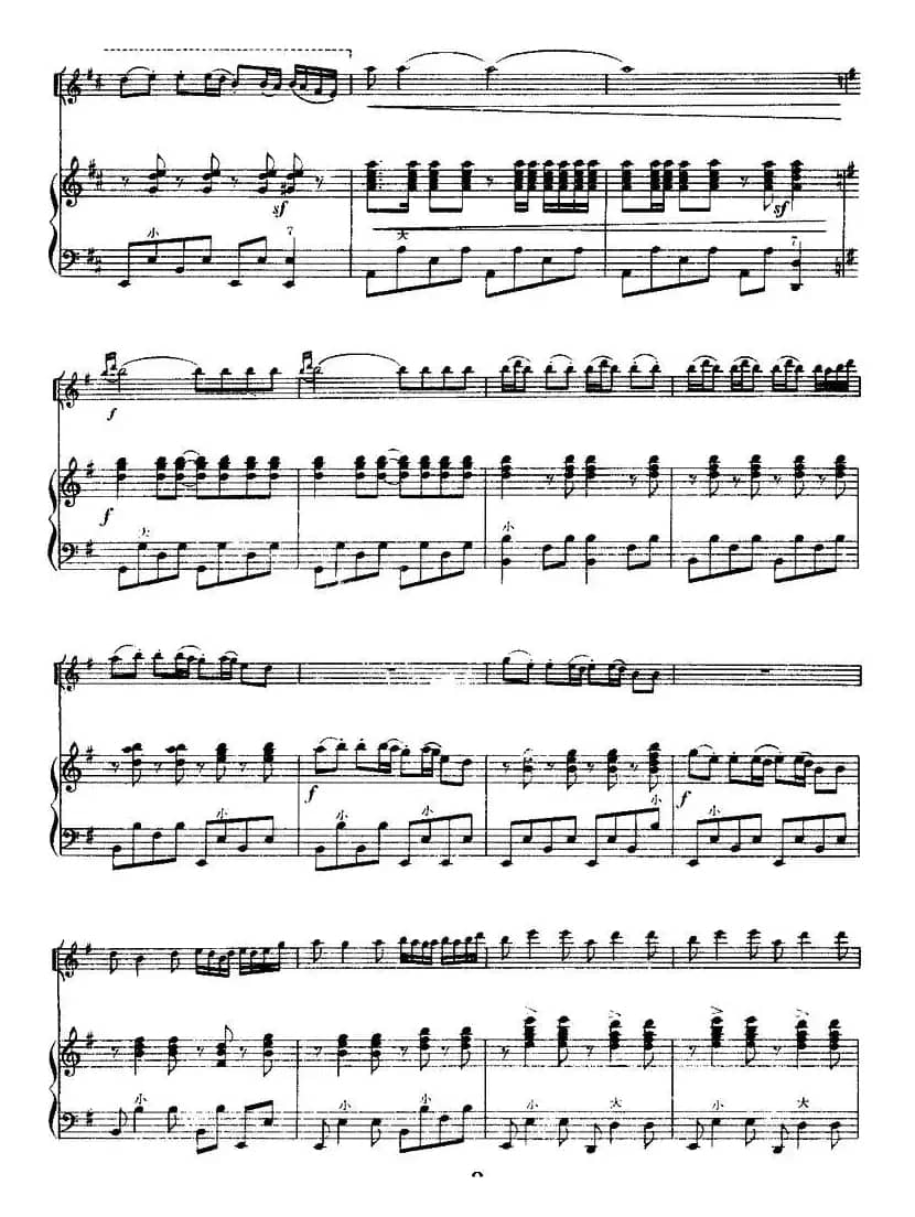 我们是青年突击队（小提琴齐奏+手风琴伴奏）