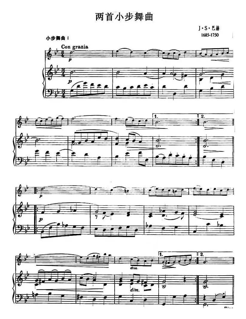 两首小步舞曲（小提琴+钢琴伴奏）