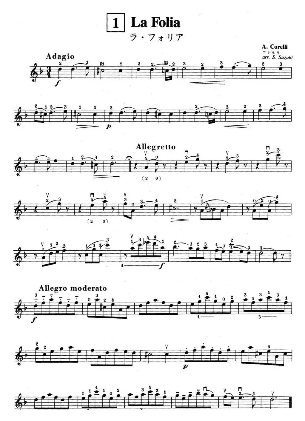 铃木小提琴教材第六册（Suzuki Violin School Violin Part VOLUME 6）