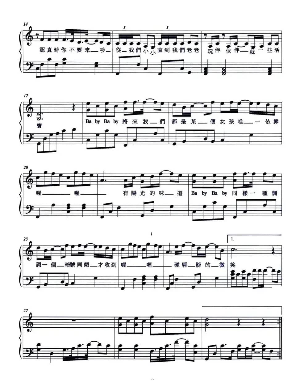 Baby Baby（弹唱谱）