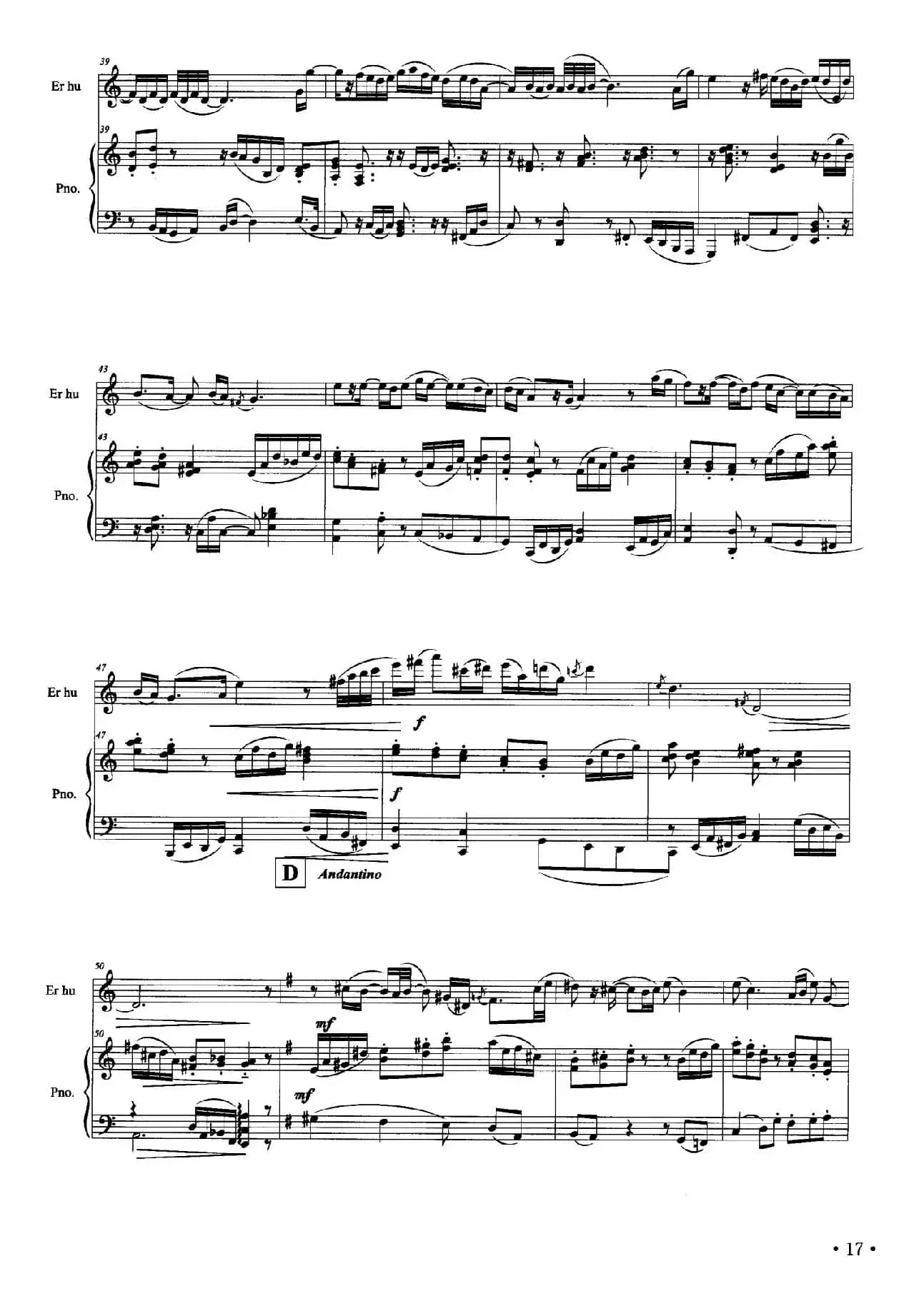 第一二胡组曲：岁寒三友——腊梅（二胡+钢琴伴奏）