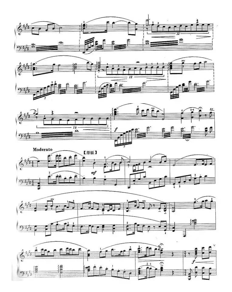 做人要做这样的人