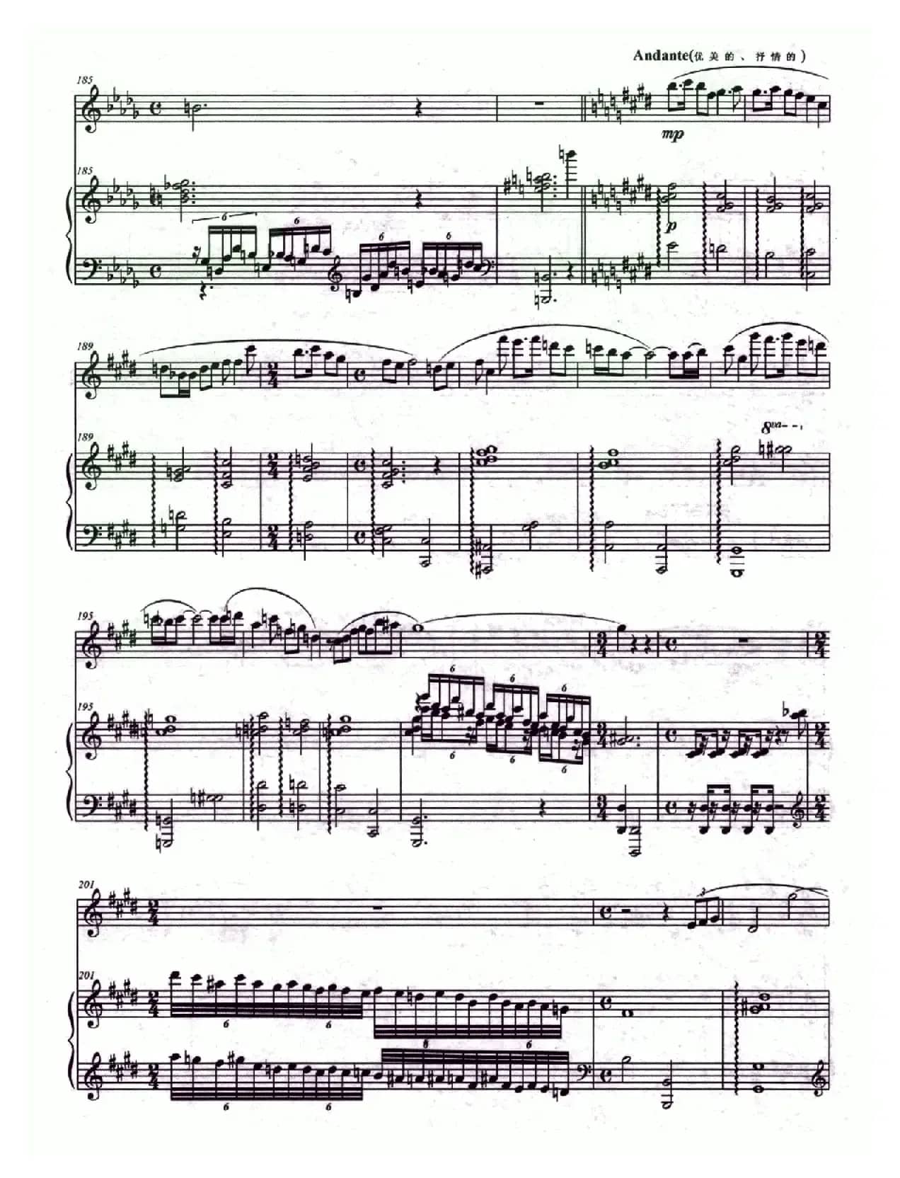 弦诗（小提琴+钢琴）