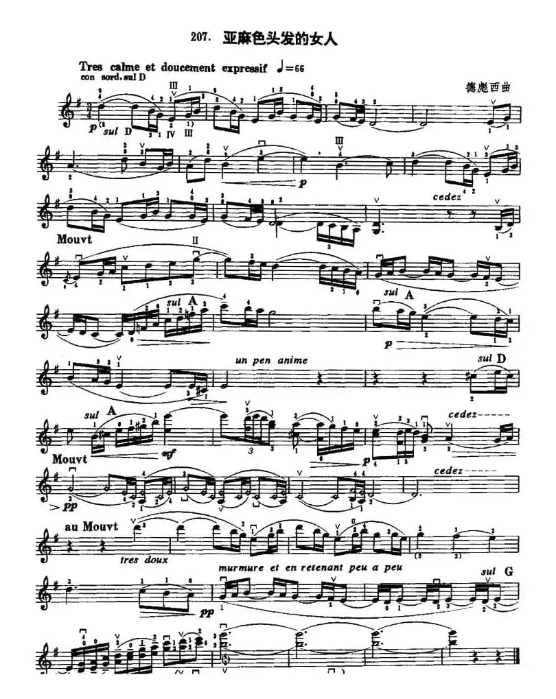 亚麻色头发的女人