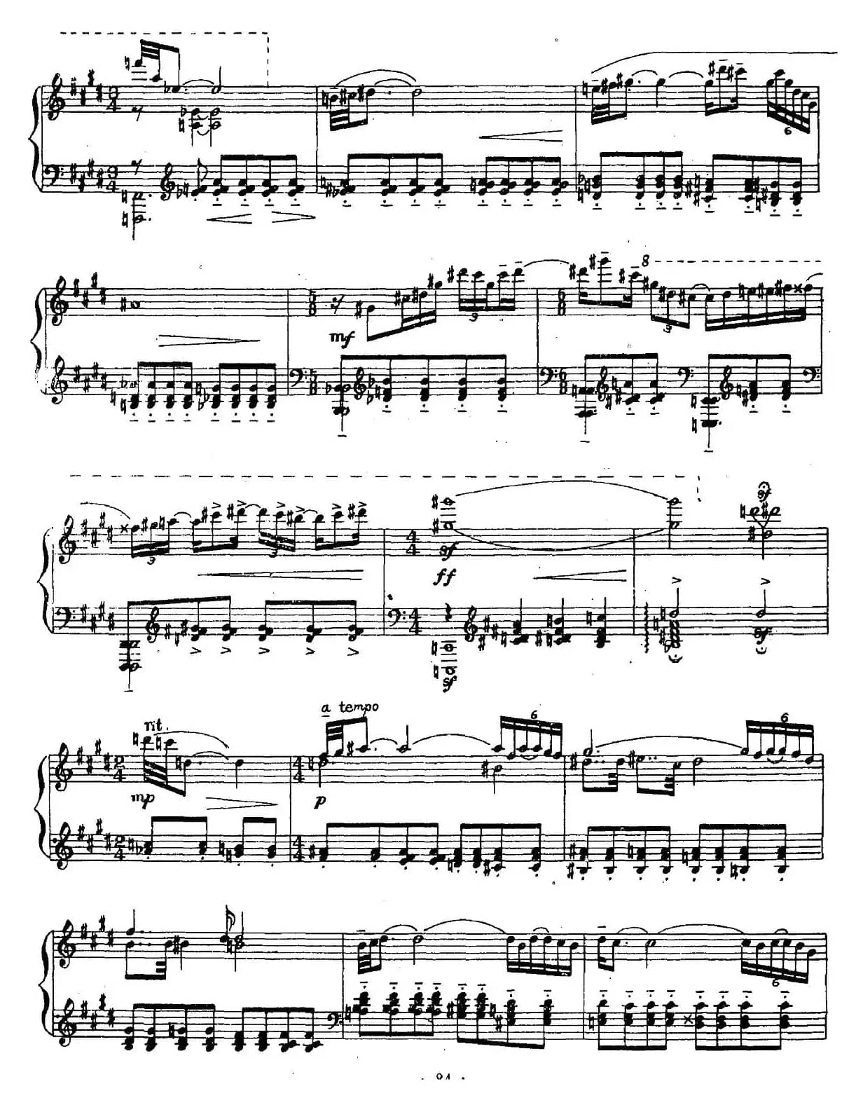 第一钢琴奏鸣曲（第二乐章）