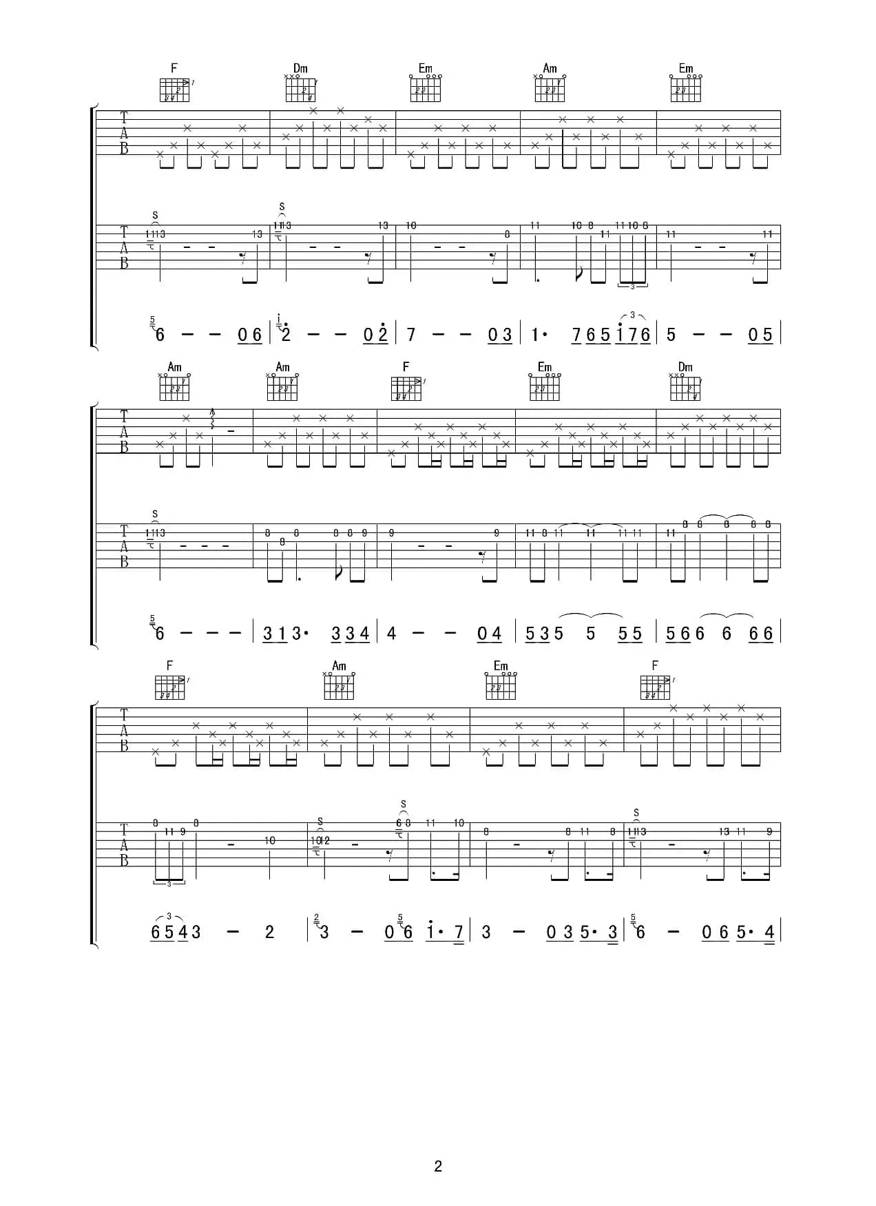 罗密欧与朱丽叶（摇滚猫制谱版）