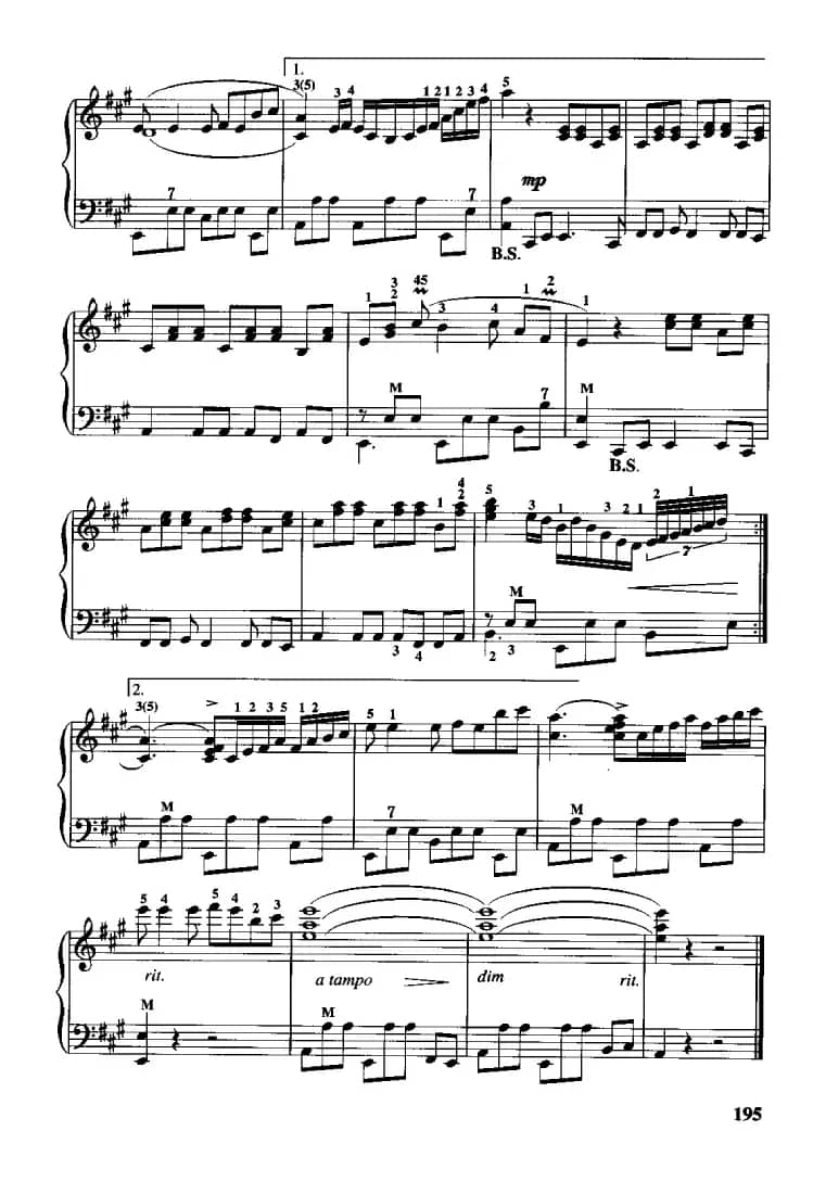 童年（罗大佑作曲版）