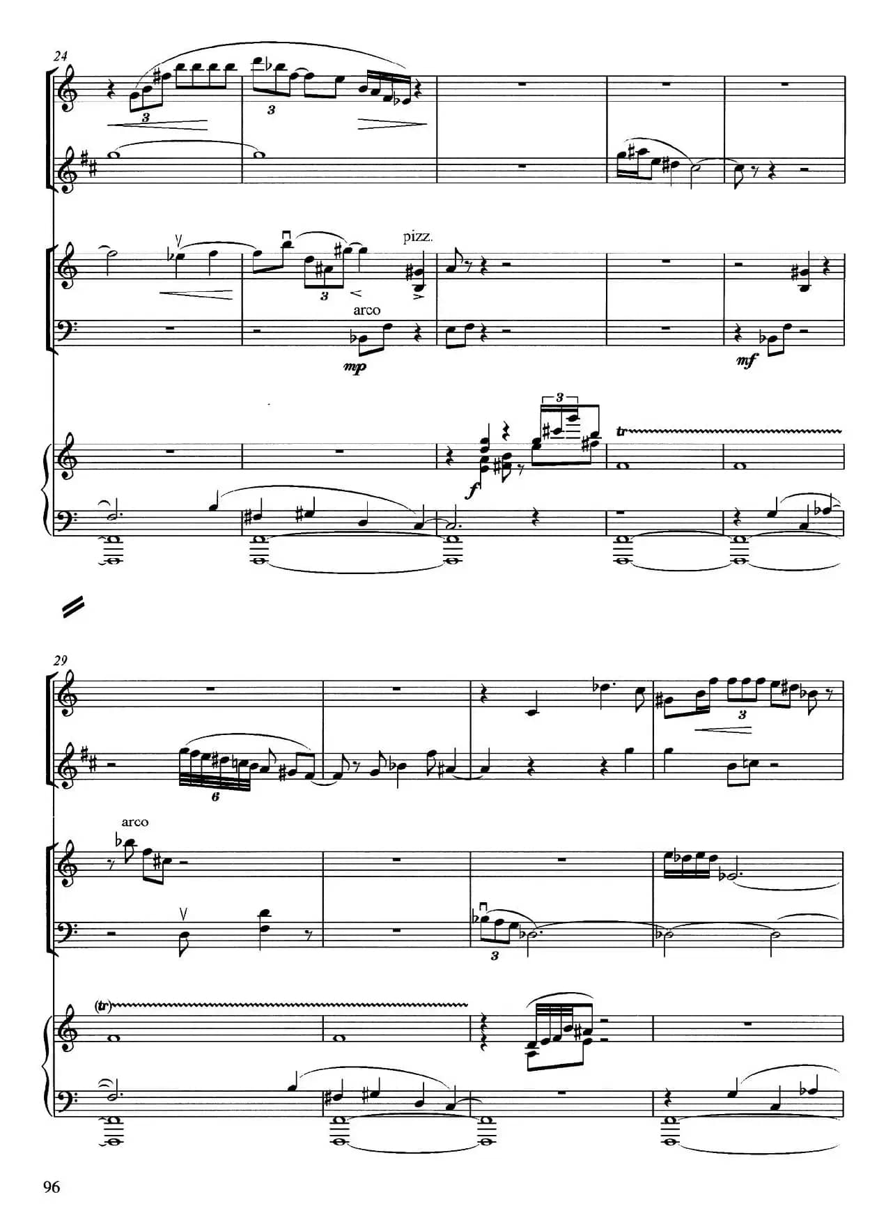 秋色（为长笛、单簧管、钢琴而作）