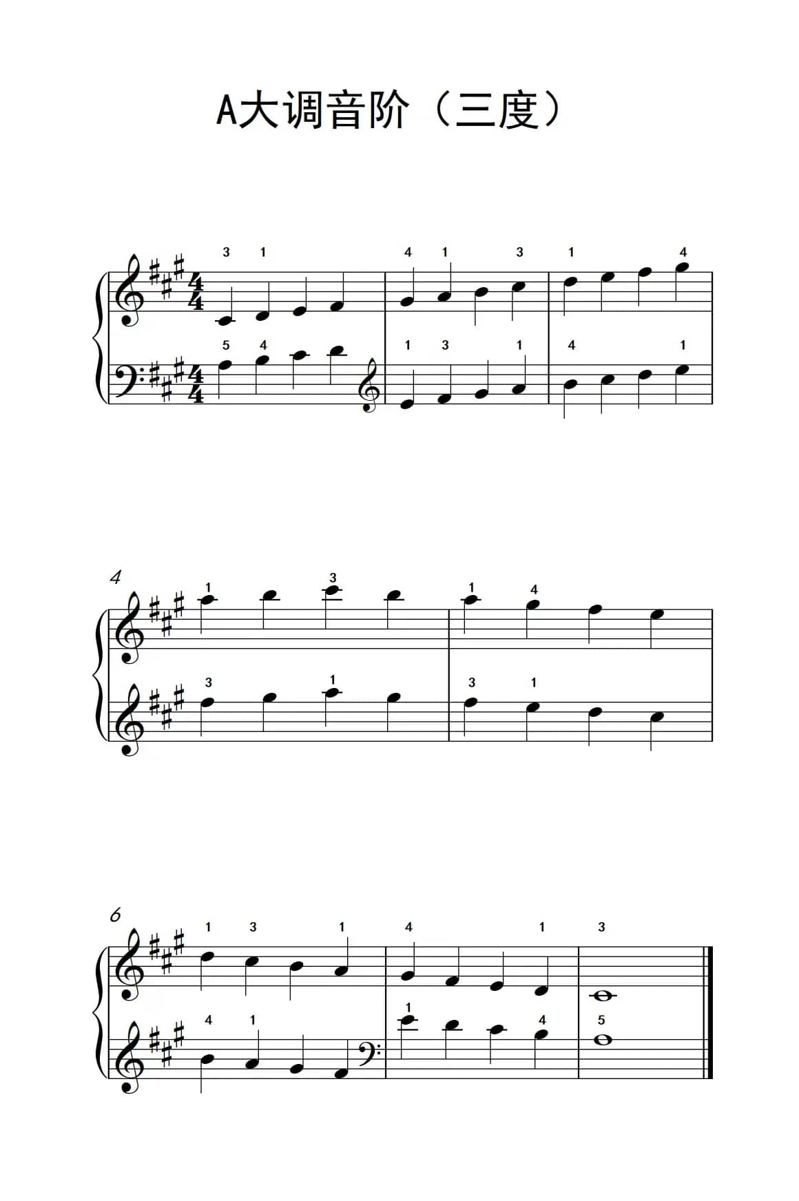 A大调音阶（三度）（儿童钢琴练习曲）
