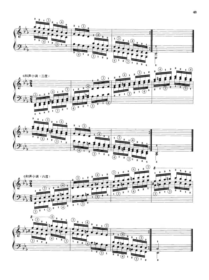 钢琴音阶练习：三度、六度同向四个八度