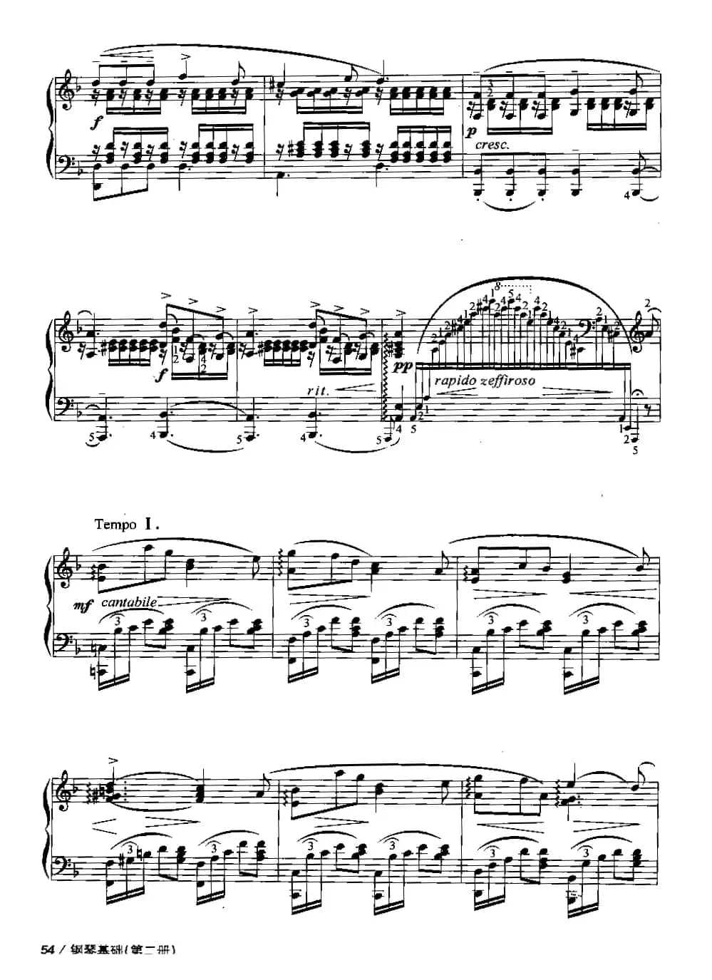 花之歌（兰格作曲版）