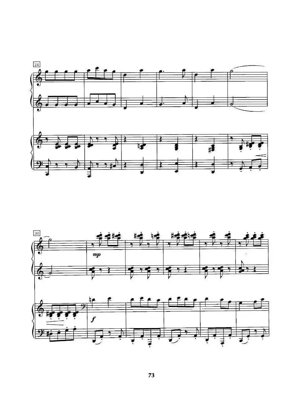 丢丢铜仔（四手联弹）