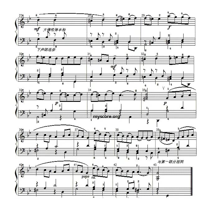 巴赫初级钢琴曲之二十三：加伏特舞曲