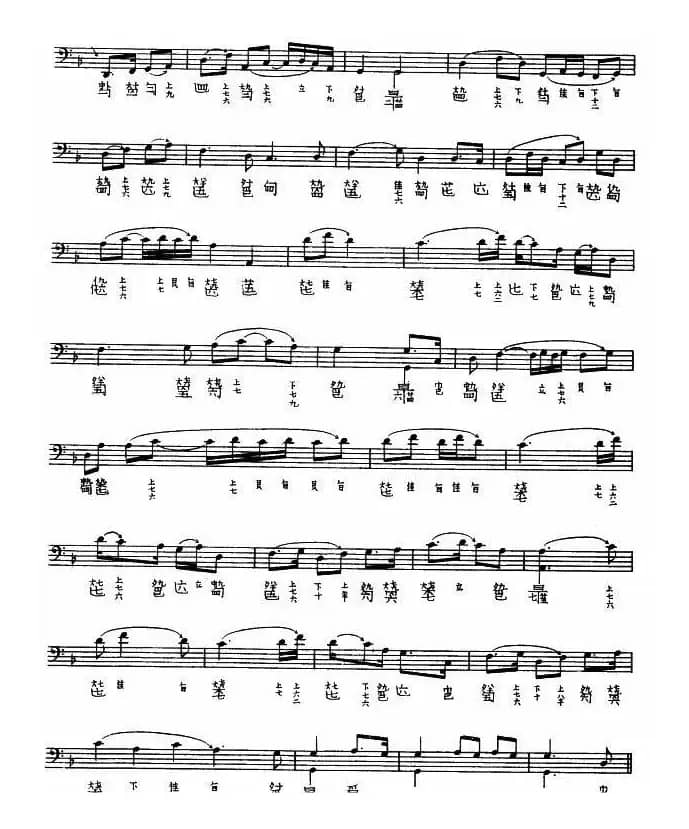 渔歌（查阜西演奏版、古琴谱）