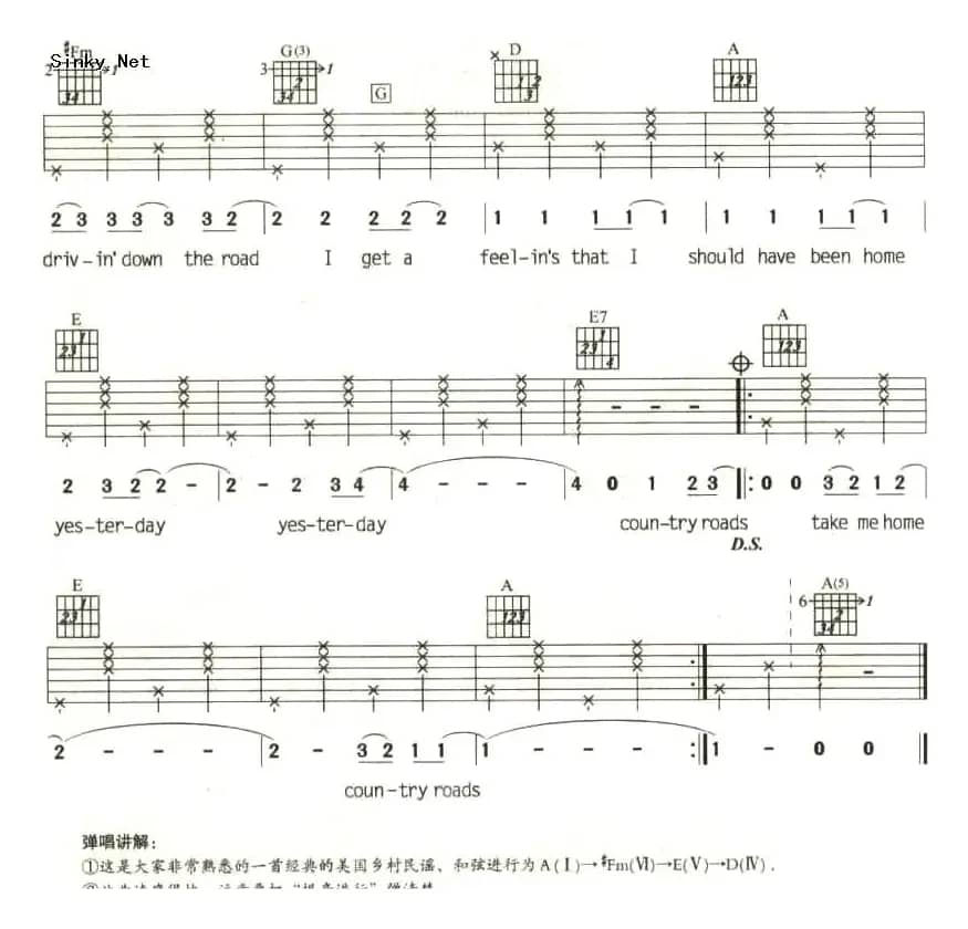 Take Me Home Country Road（乡村路带我回家）