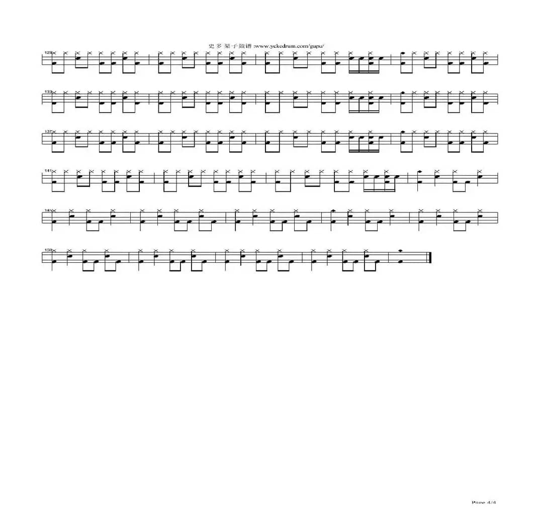 饿狼传说（架子鼓谱）