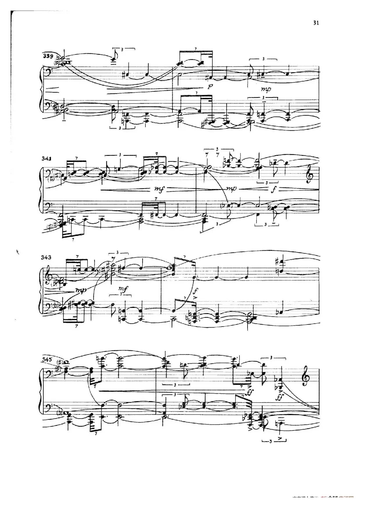 Night Fantasies（幻想之夜）