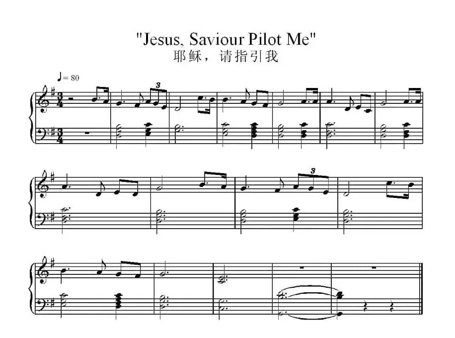 耶稣，请指引我