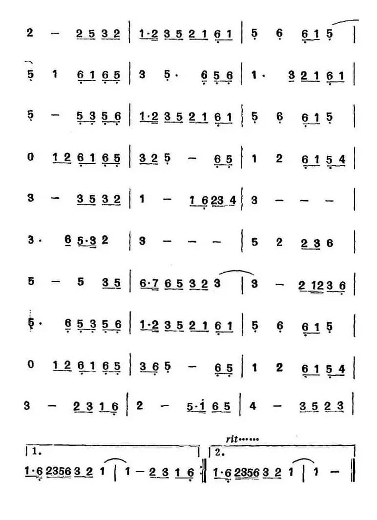 湖南民间乐曲选：柳叶金