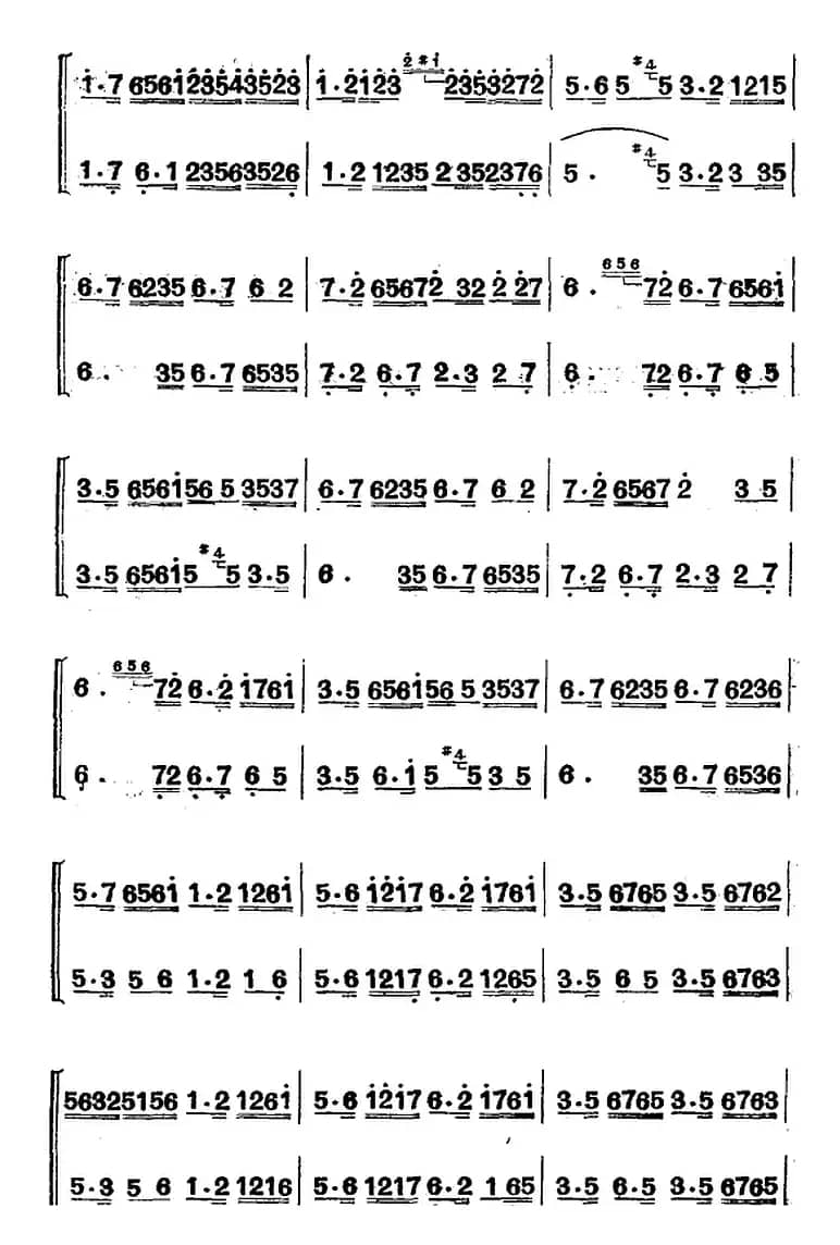江南丝竹乐曲：慢三六（二胡二重奏）