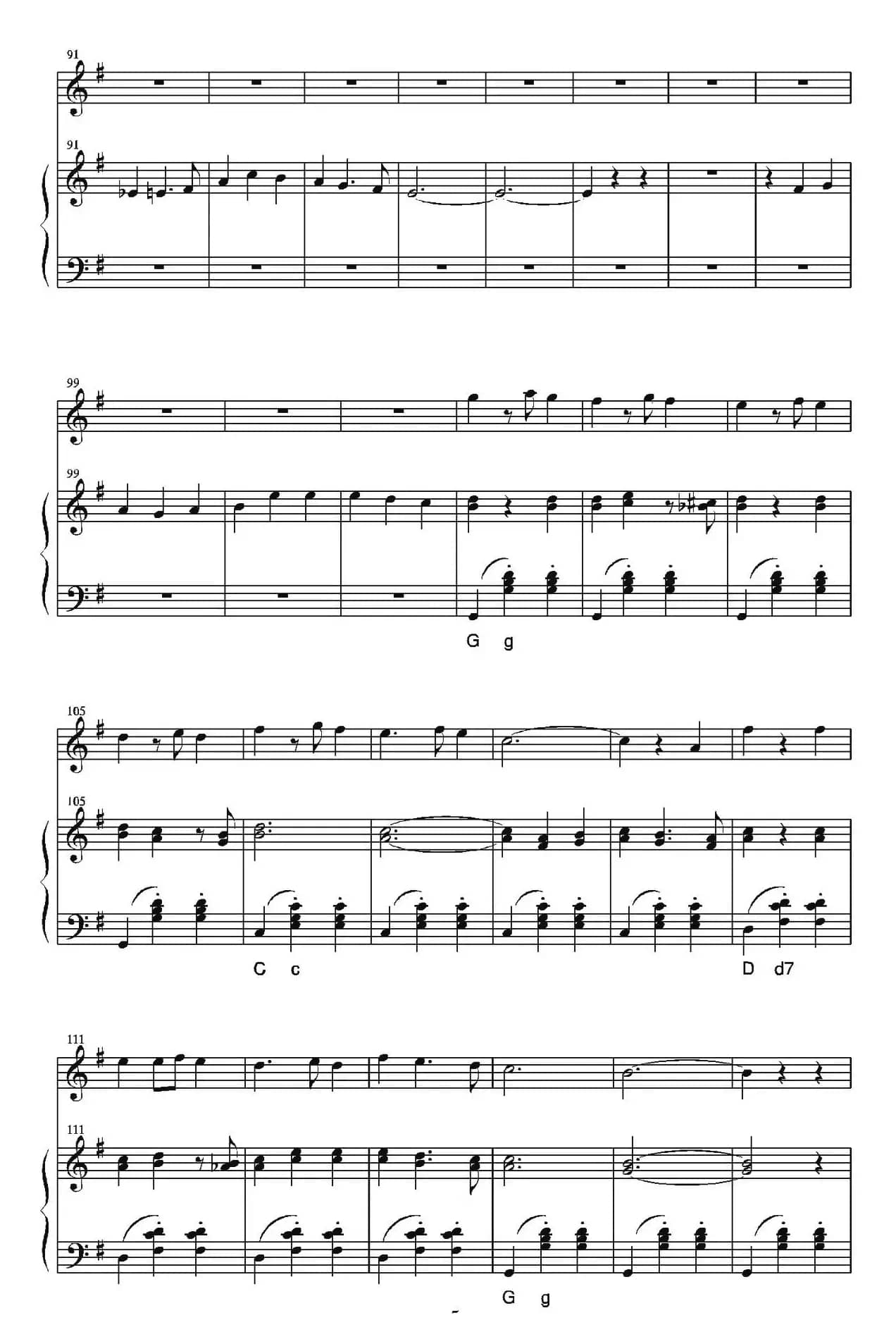 永恒华尔兹（​La Valse Des Vieux Os）