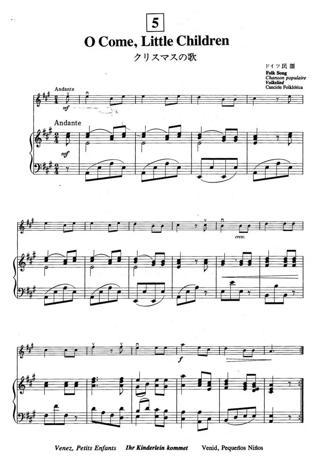 铃木小提琴教材第一册（Suzuki Violin School VOLUME 1）（小提琴+钢琴伴奏）