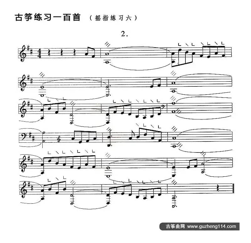 古筝练习：摇指练习（6）