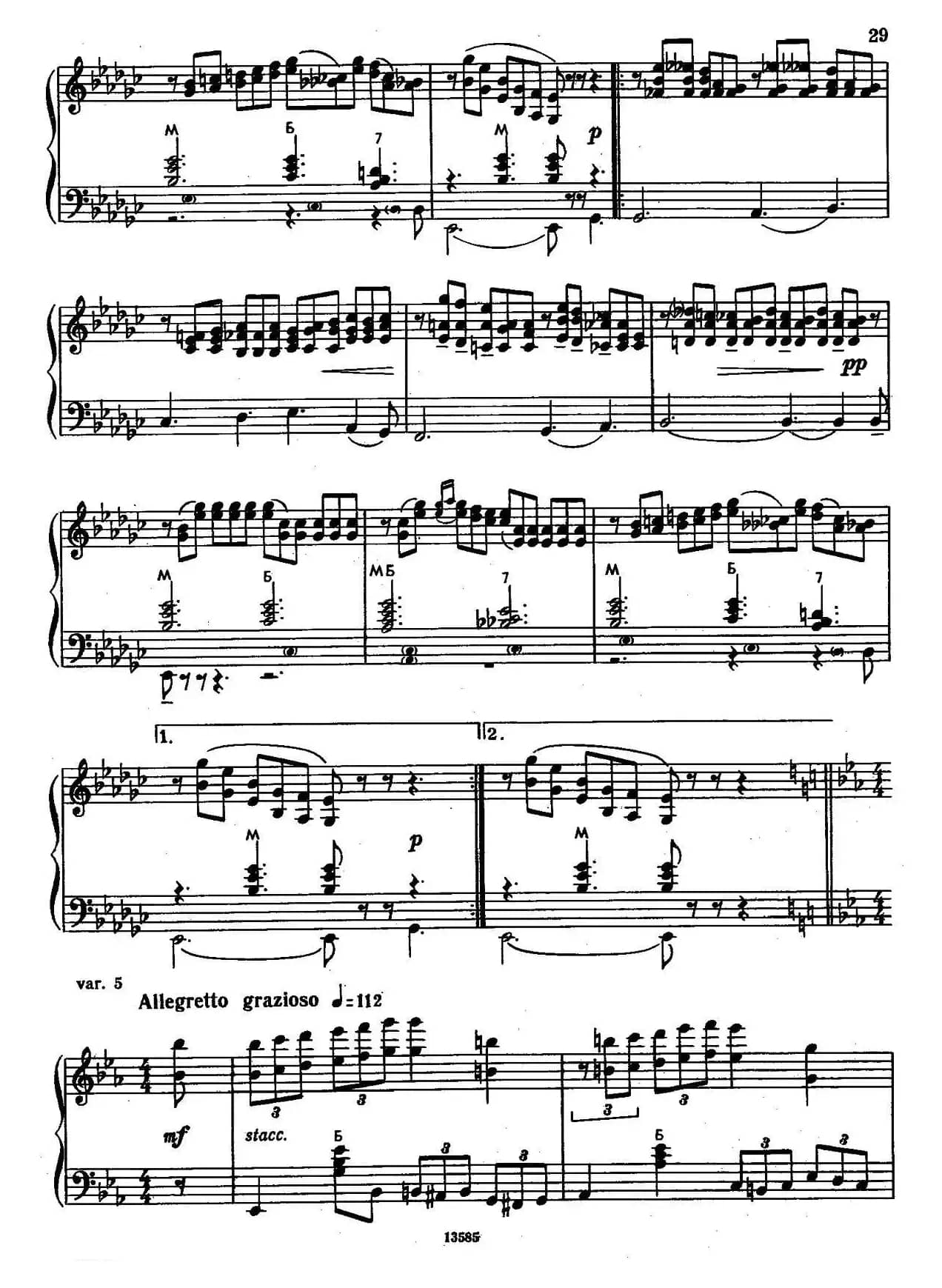 b小调奏鸣曲(第二乐章)