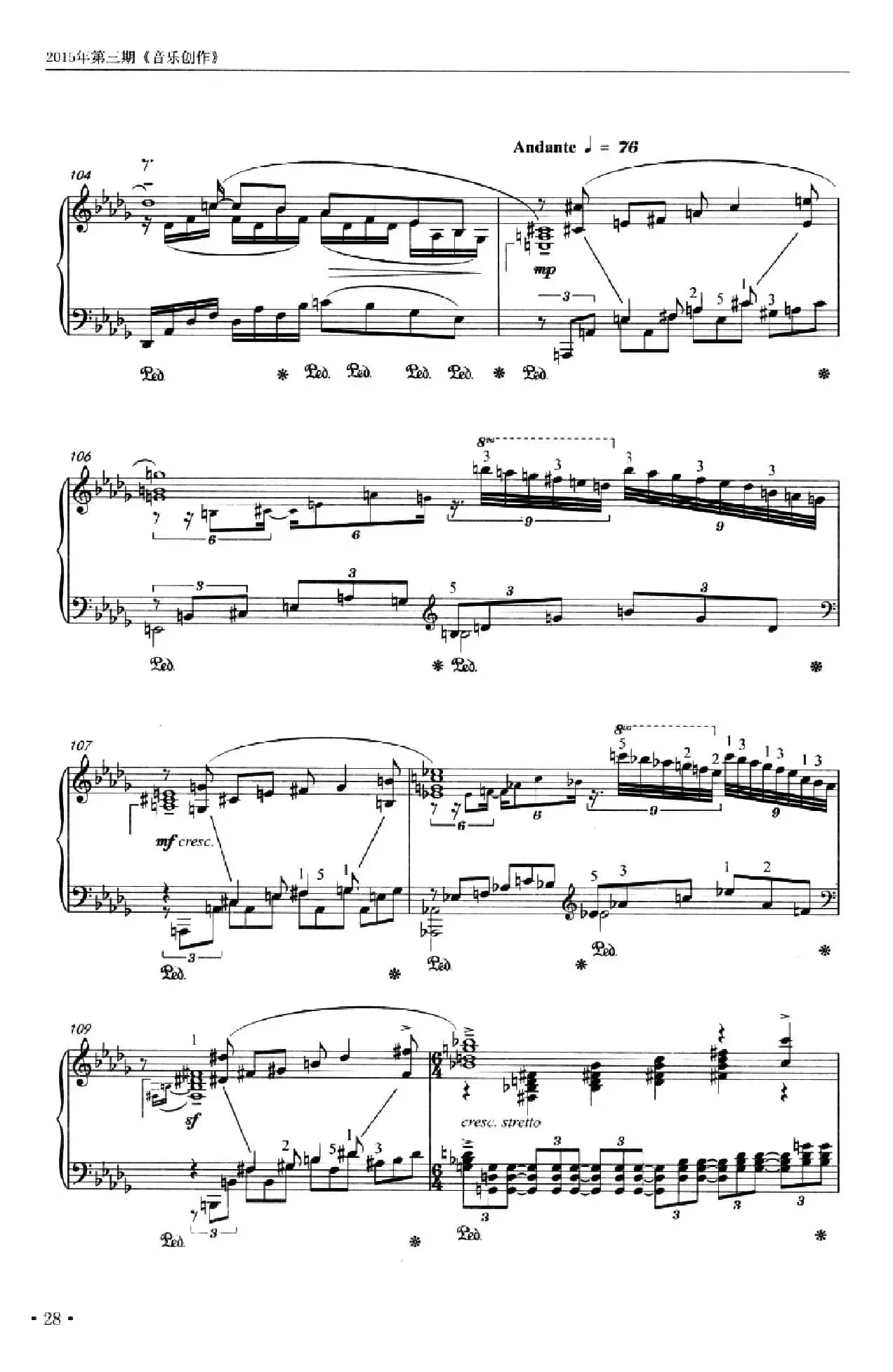 中国之梦（张朝作曲）