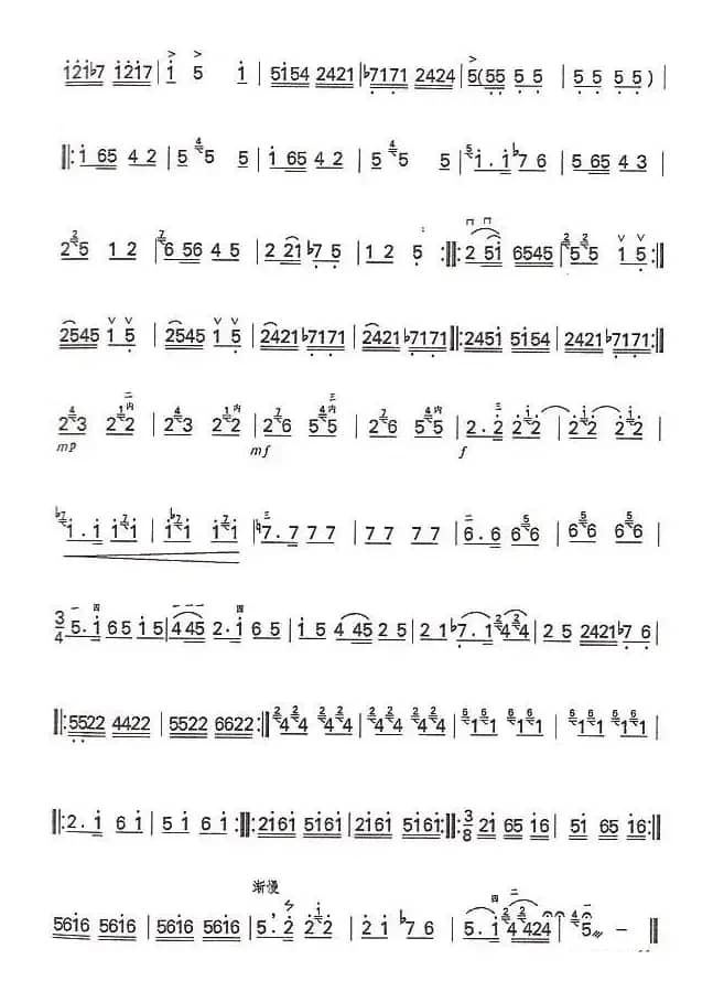 秦川忆事曲（中音板胡）