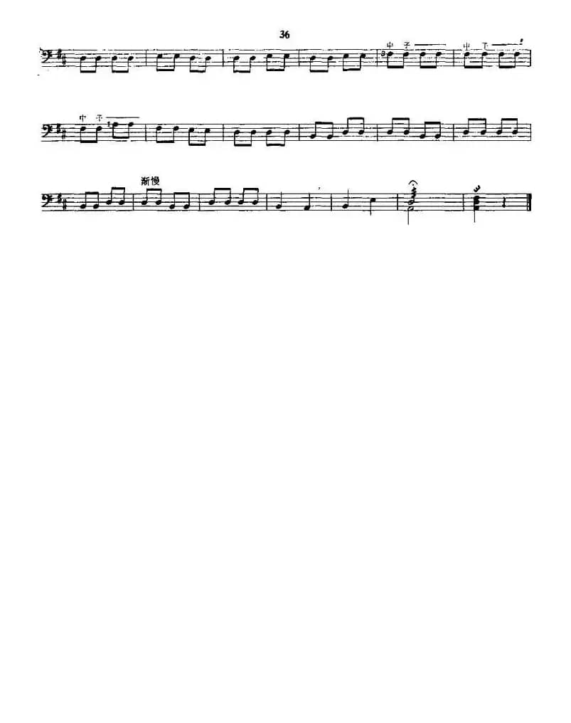 将军令（三弦、五线谱版）