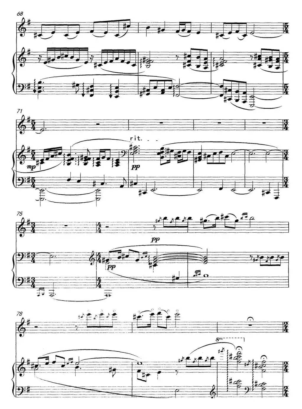 乡愁·乡韵（小提琴与钢琴）