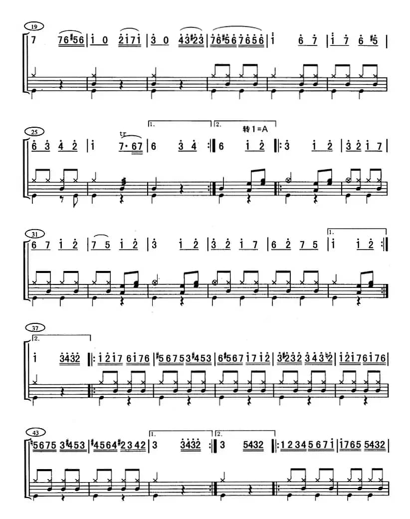 土耳其进行曲（架子鼓、主旋律+鼓谱）