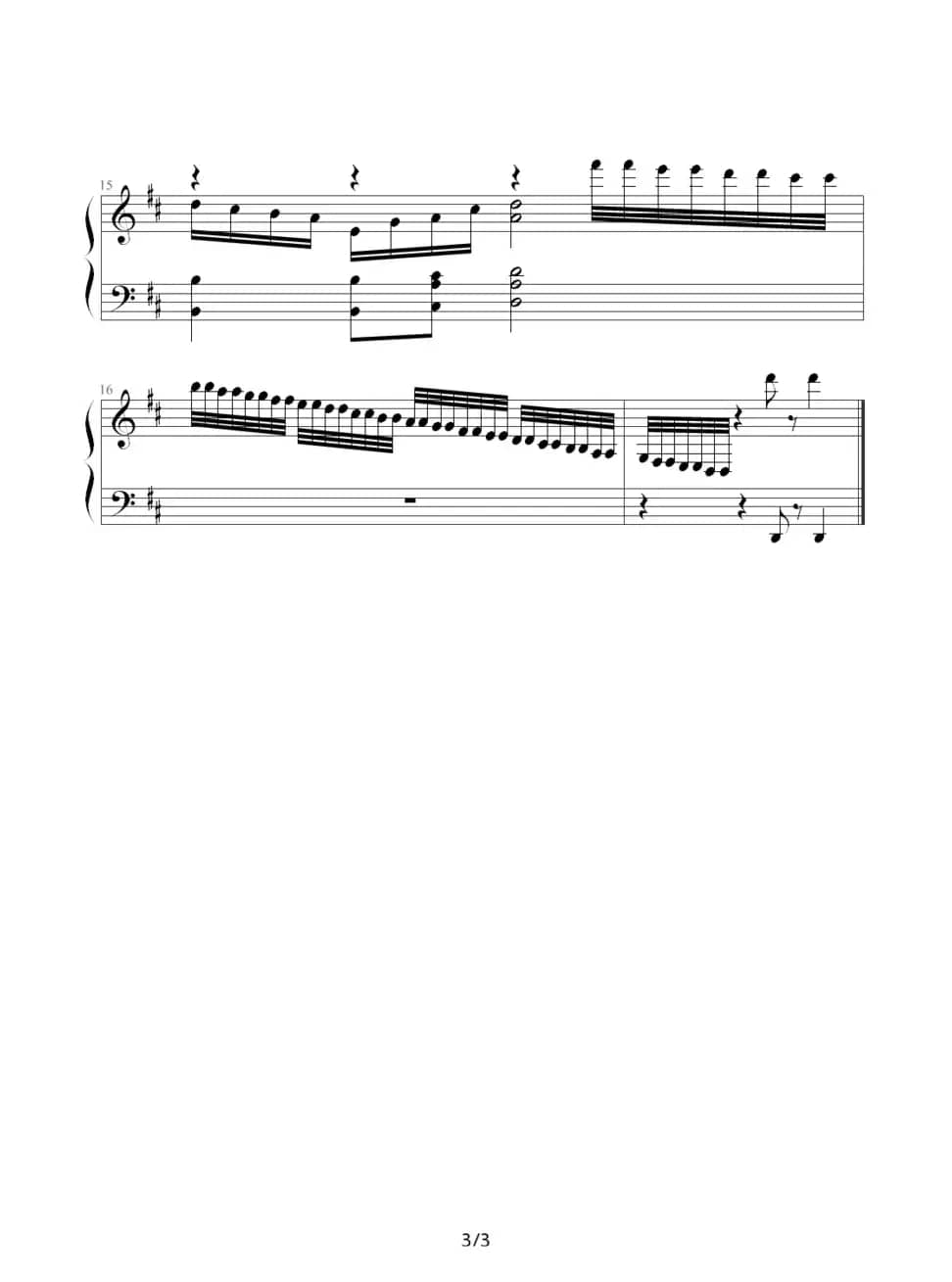 小蜜蜂（Aiolia作曲版）