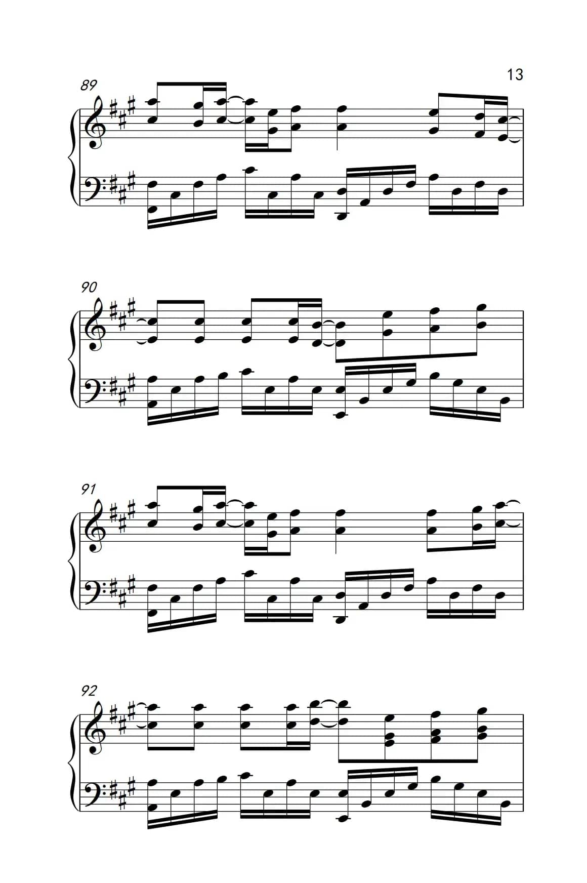 平凡之路（《弹吧音教》制谱版）