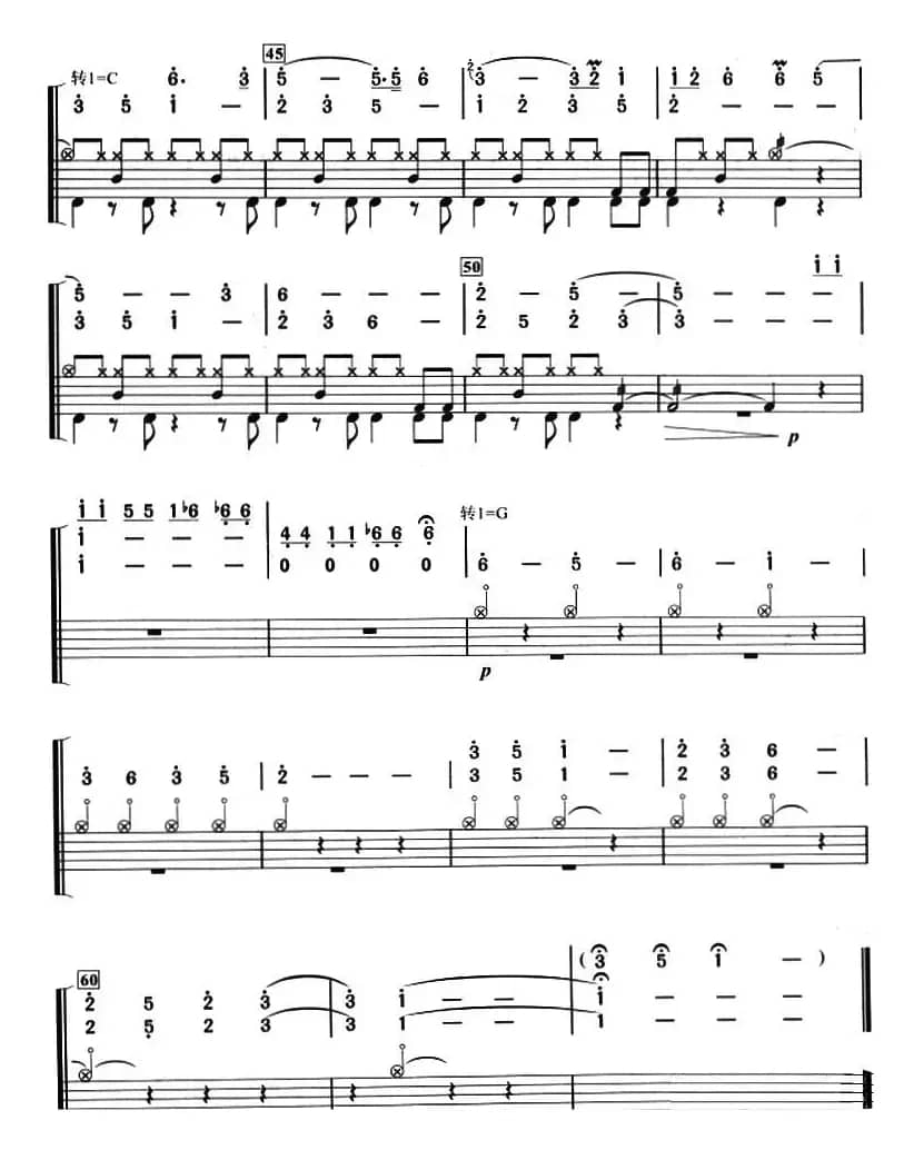 我和你（架子鼓、主旋律+鼓谱）