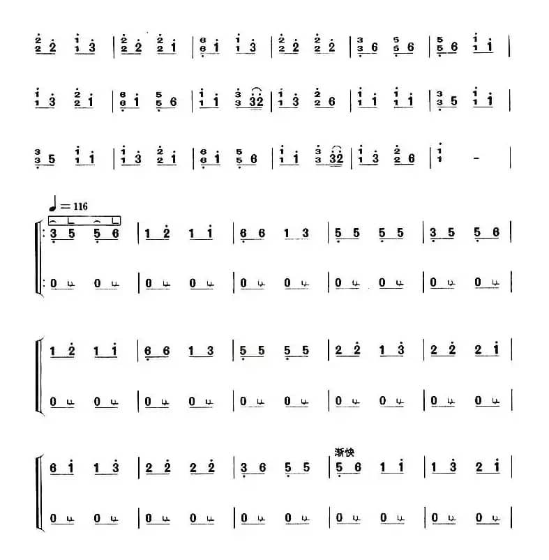 倒骑驴（【上海筝会】考级四级曲目）