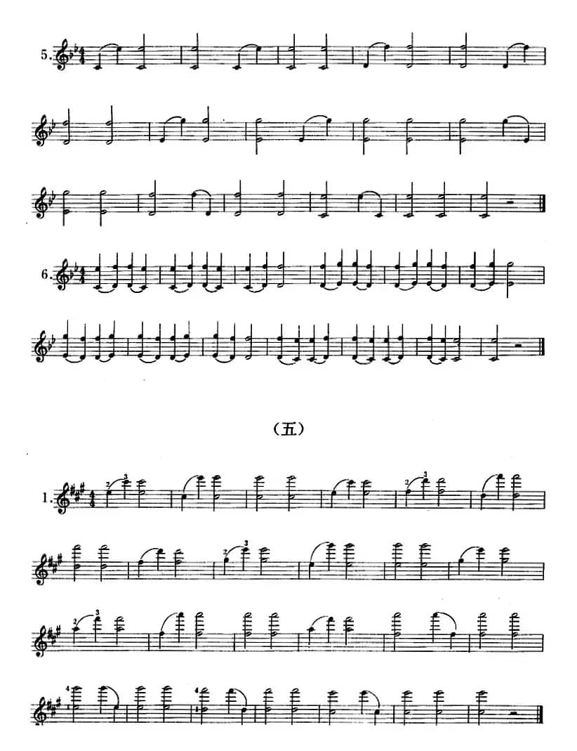 小提琴双弦十度初步练习