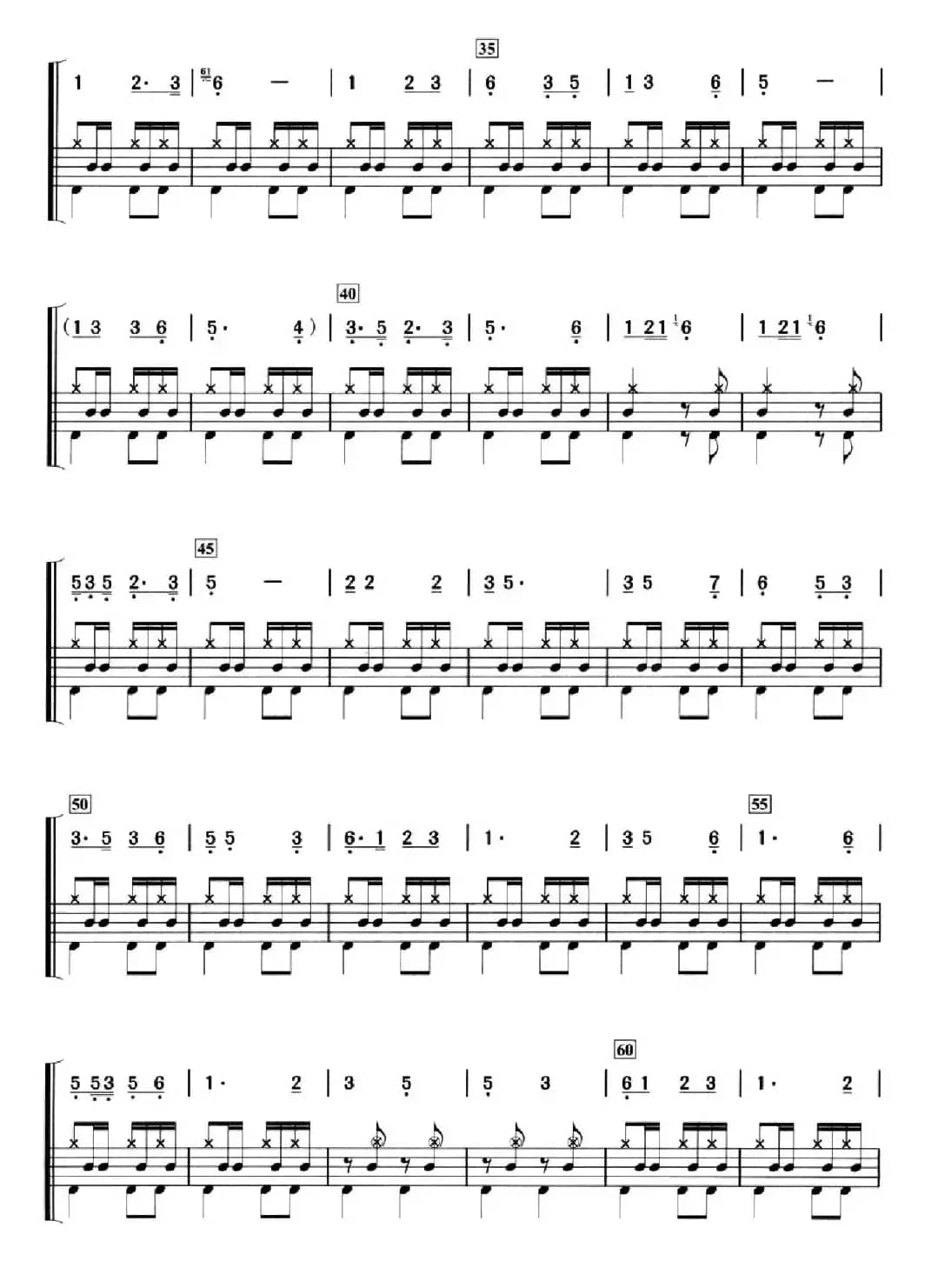 采槟榔（架子鼓、简谱+鼓谱）