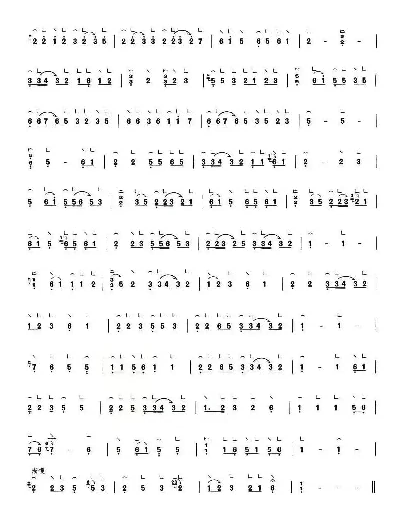 玉连环（六十八板）