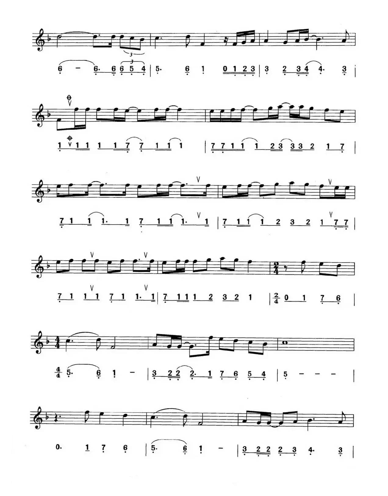 至高无上的爱（线简谱对照版）