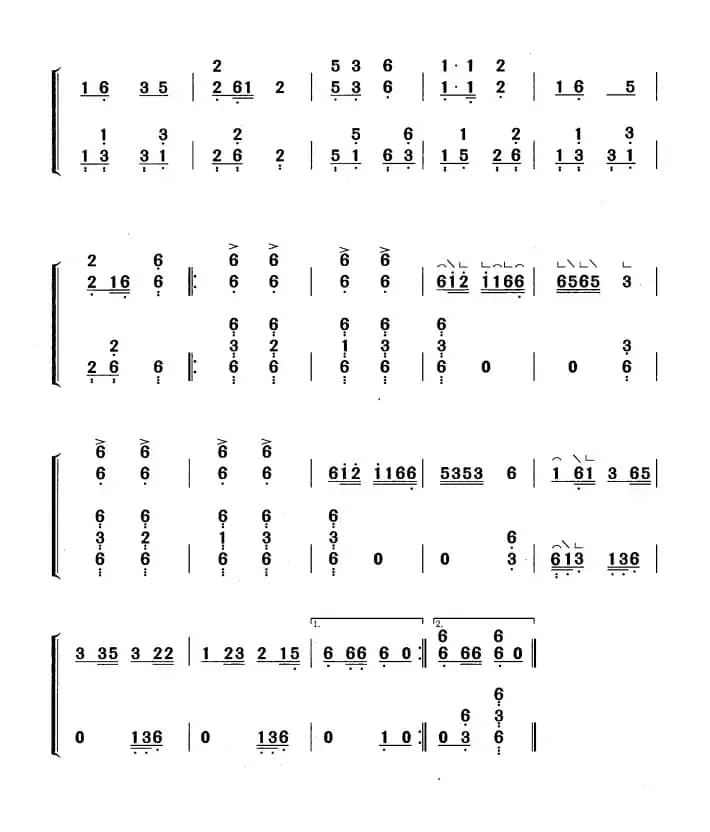 独龙欢乐歌（黄梅改编版）