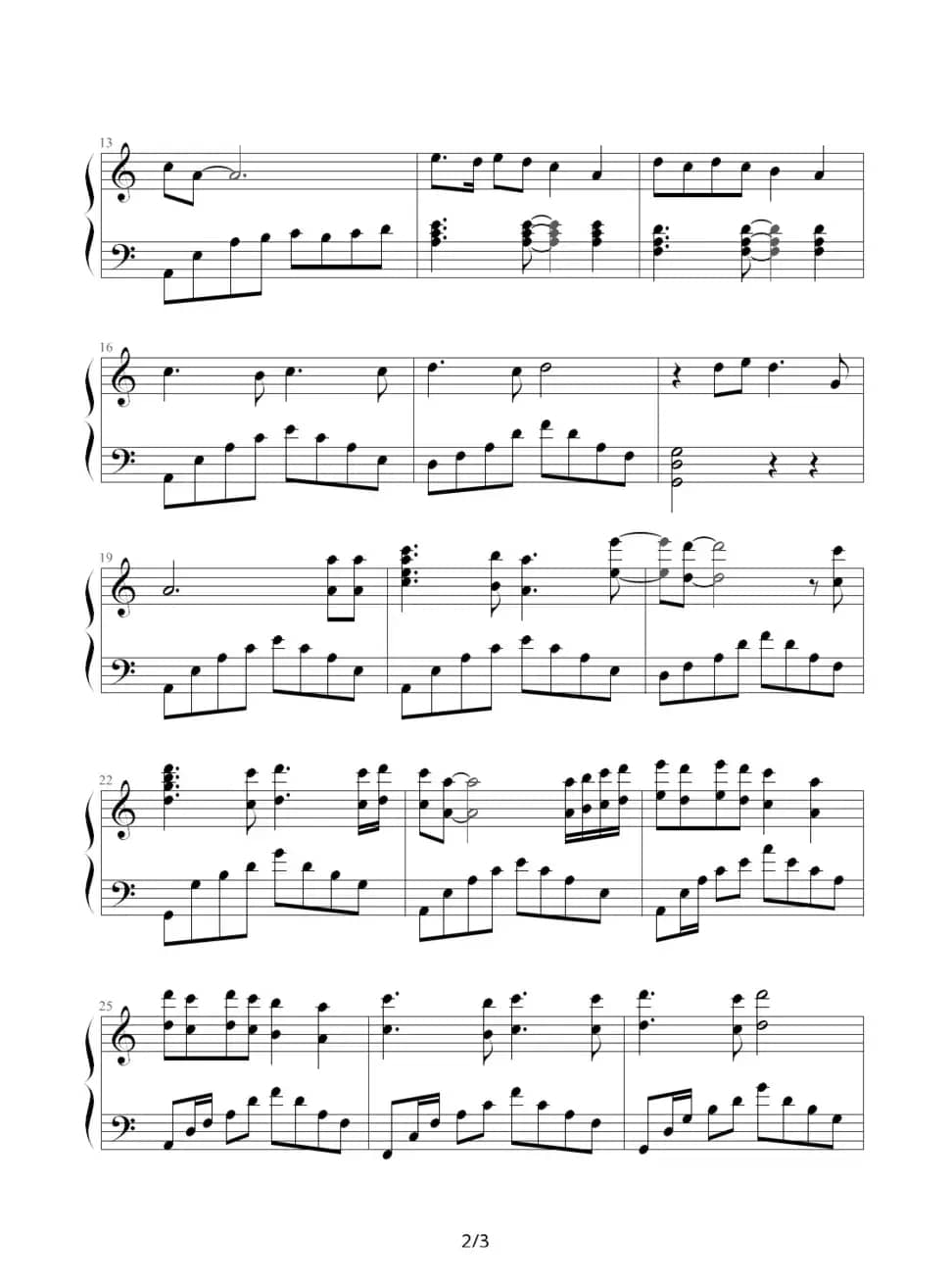 你的眼神（律吕编配版）