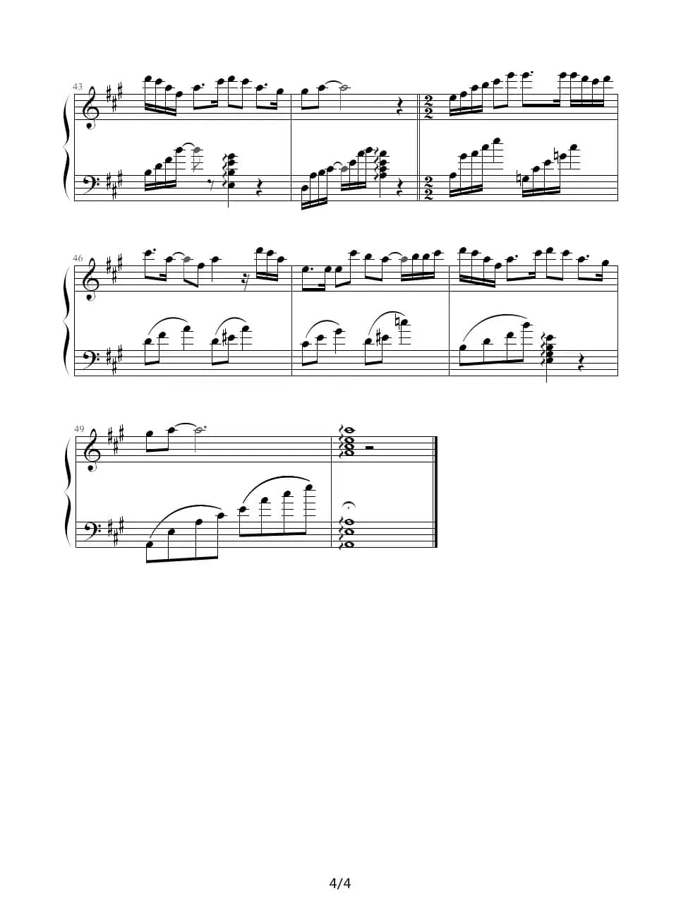 你是我的一滴泪