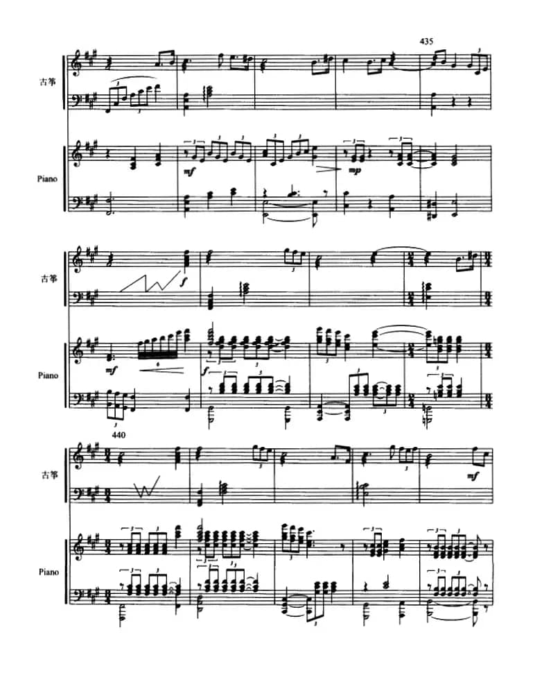 西楚霸王（古筝协奏曲、五线谱）