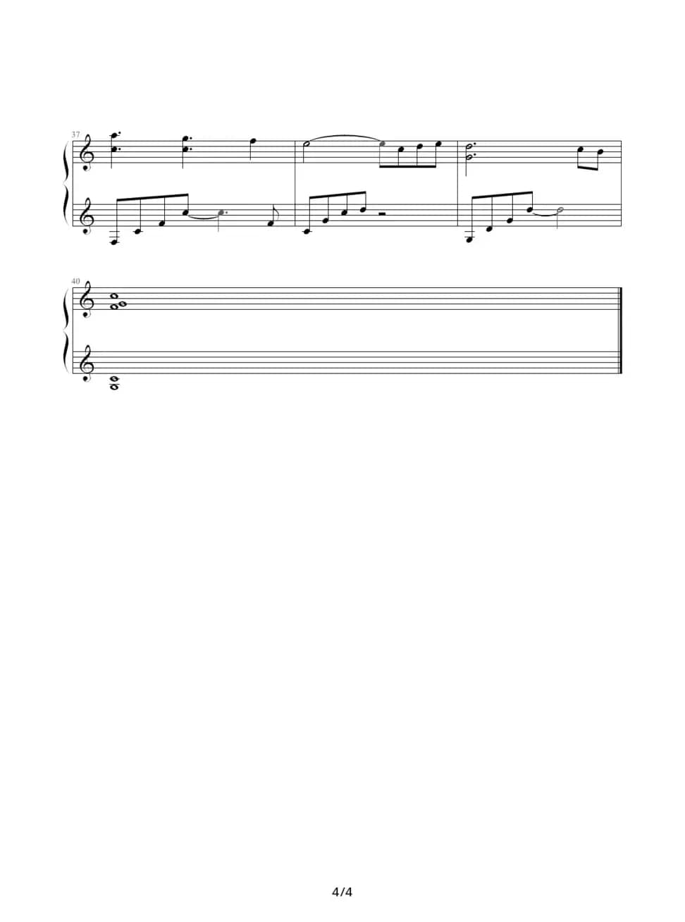 雨（昨天作曲版）