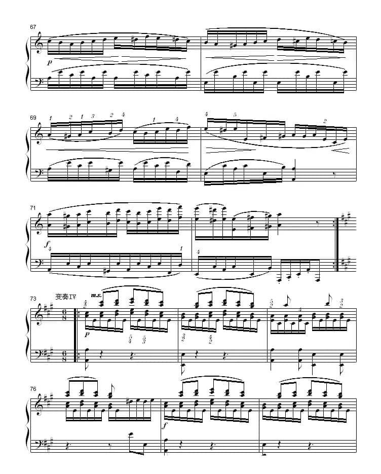 A大调钢琴奏鸣曲